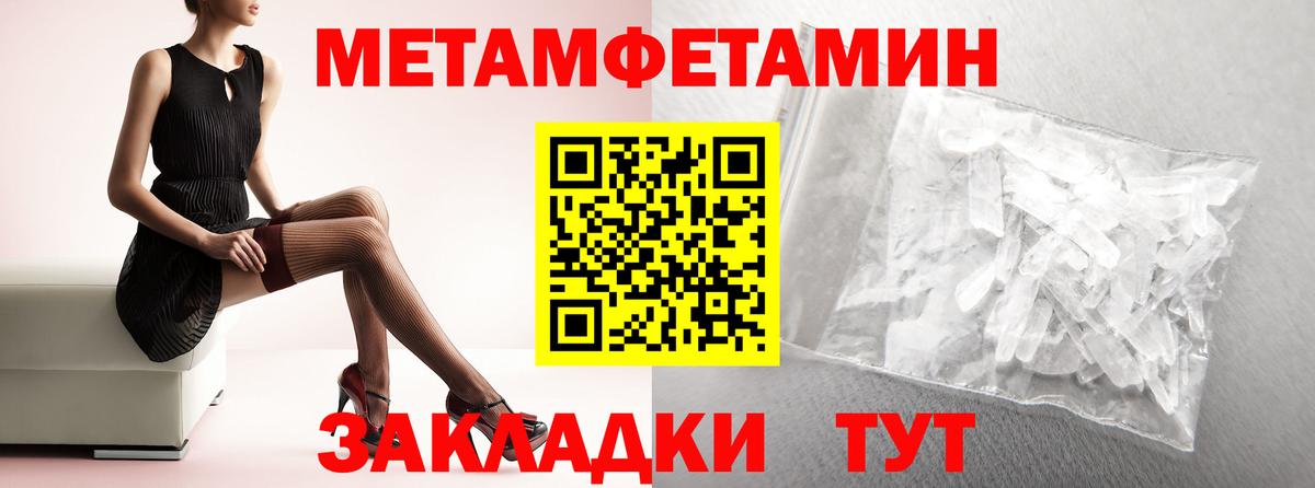 Амфетамин  Вход с VPN  Новосибирск  АМФ VHQ  Amphetamine 