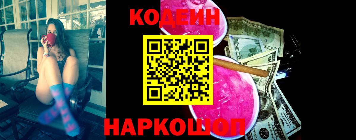 Гашиш  Канабис  LSD-25  Меф МЯУ МЯУ   Купить наркотик  ГАШИШ  Новосибирск  MDMA  Вход с VPN  Кокаин  Альфа ПВП СОЛЬ  