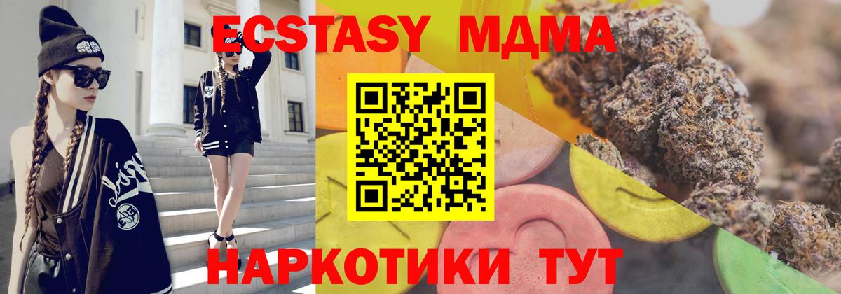 ЭКСТАЗИ бентли Новосибирск