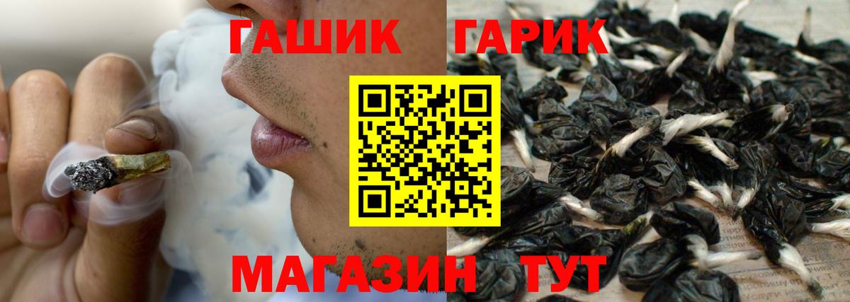 Гашиш Premium Новосибирск