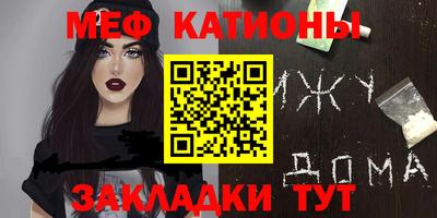 скорость mdpv Пыть-Ях