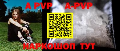 скорость mdpv Пыть-Ях