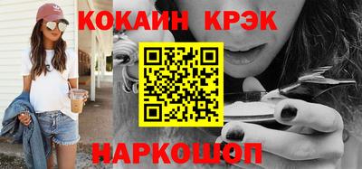 ALPHA-PVP Пушкино