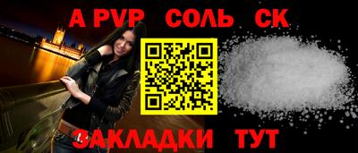 скорость mdpv Пыть-Ях