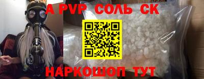 герыч Пугачёв