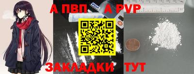 скорость mdpv Пыть-Ях