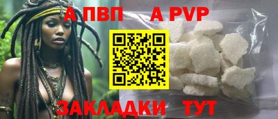 ALPHA-PVP Пушкино