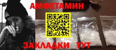ALPHA-PVP Пушкино