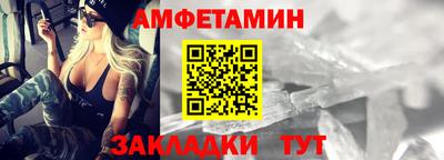ALPHA-PVP Пушкино