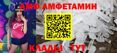 ALPHA-PVP Пушкино
