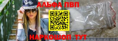 скорость mdpv Пыть-Ях