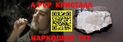 скорость mdpv Пыть-Ях