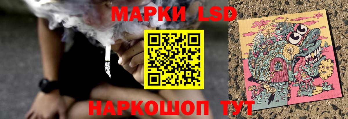 ЛСД экстази ecstasy  Вход с VPN  Лсд 25 экстази  Новосибирск 