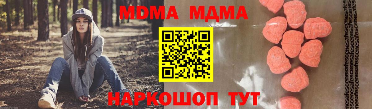 MDMA VHQ Новосибирск