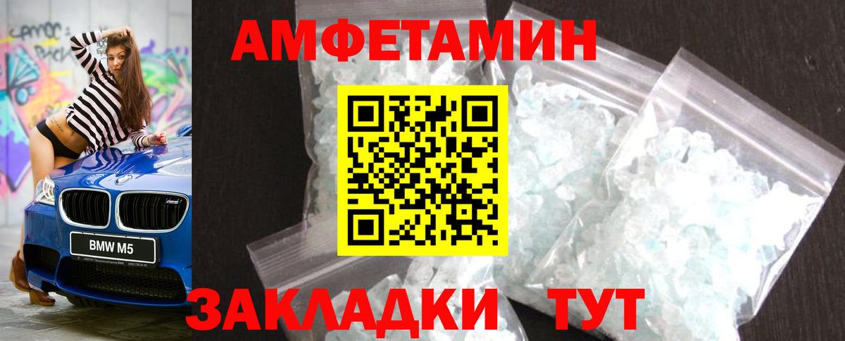 Новосибирск  Метамфетамин кристалл  Вход с VPN  Метамфетамин кристалл 