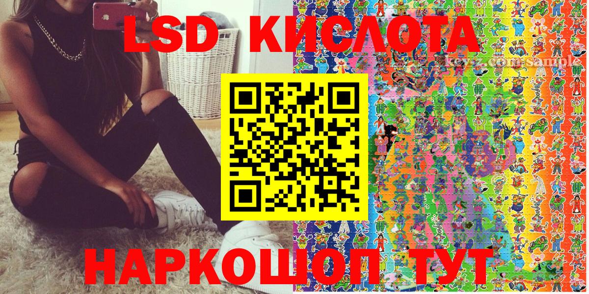 Марки 25I-NBOMe 1500мкг  Вход с VPN  Новосибирск 