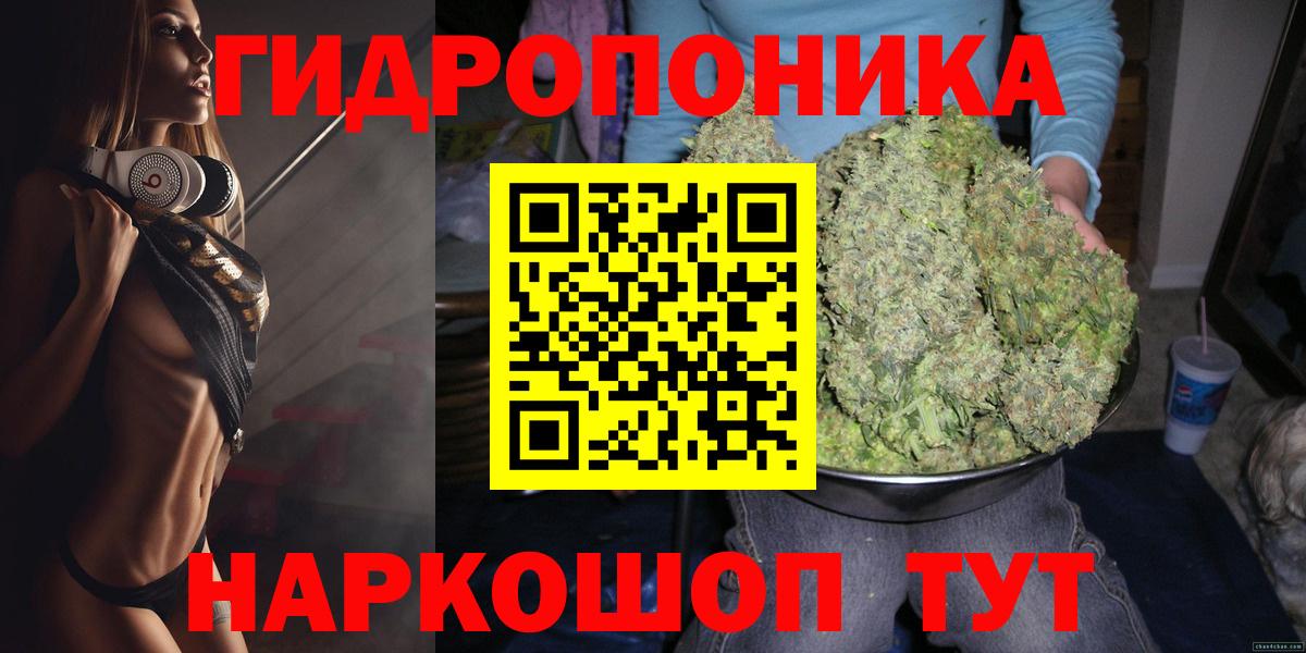 Шишки марихуана MAZAR Новосибирск
